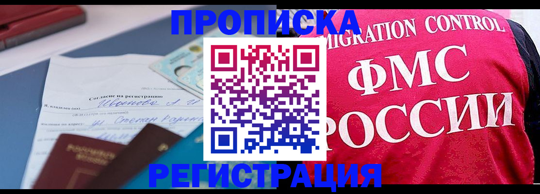 форма 3 в Мирном